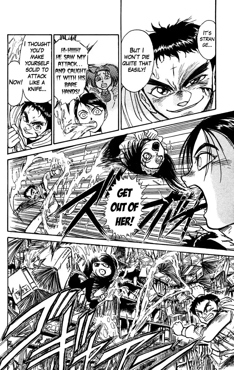 Ushio and Tora Chapter 154 15